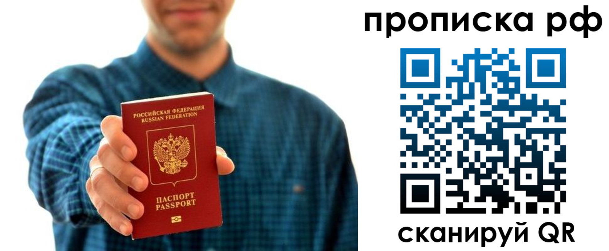 форма 3 в Бикине